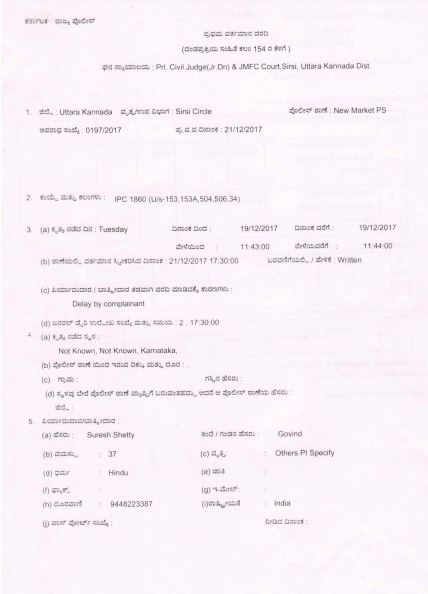 ANANTHKUMAR HEGDE AV 3