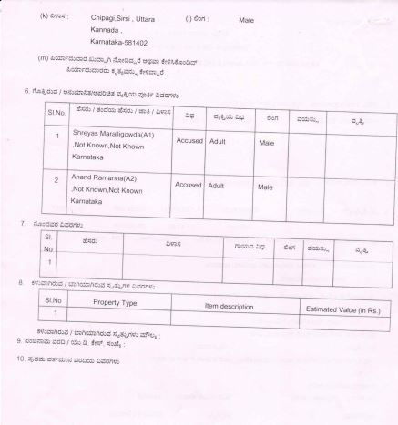 ANANTHKUMAR HEGDE AV 4