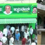 Appaji Canteen Indiara