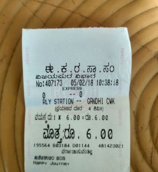 BIJ CAT TICKET AV 3