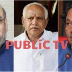 BJP 1