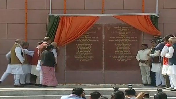 BJP’s new headquarters delhi 3