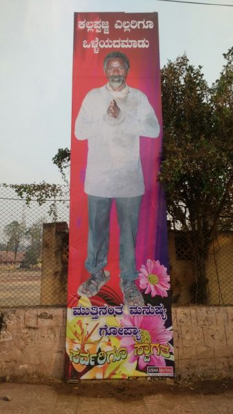 BLG CUTOUT AV