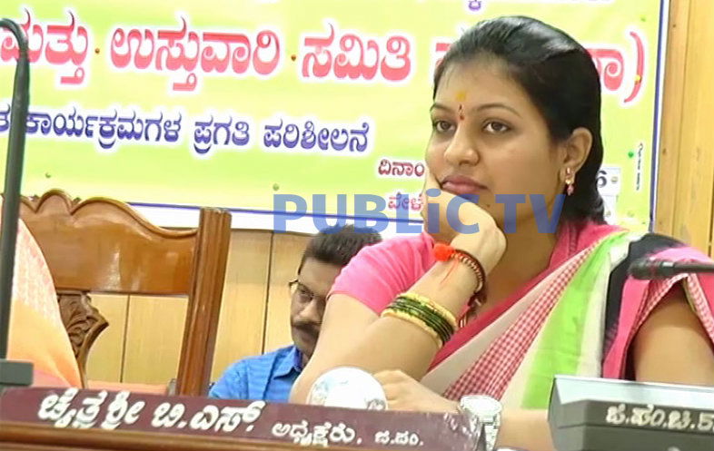 CHAITRA 3
