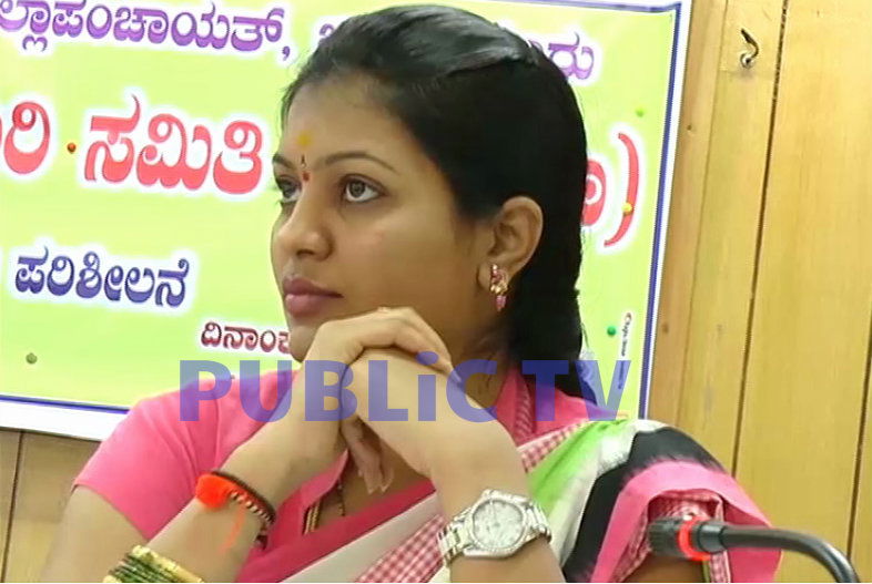 CHAITRA