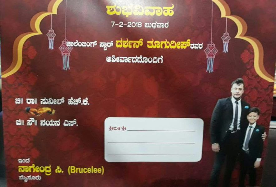 DARSHAN FAN 1