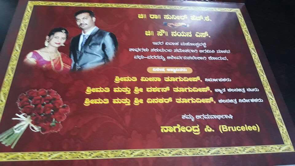 DARSHAN FAN 2