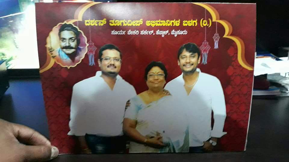 DARSHAN FAN 3