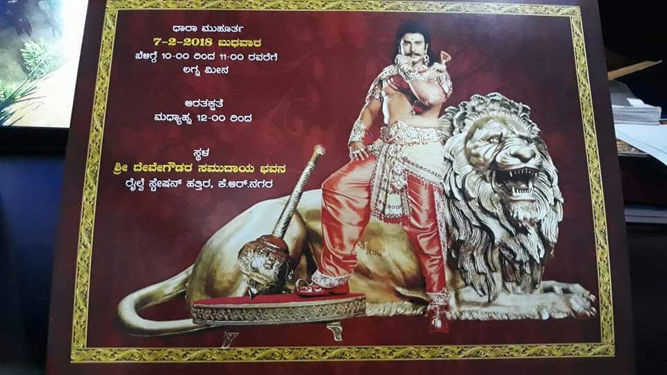 DARSHAN FAN 4