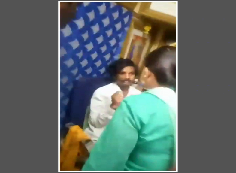 Fake Astrologer 2