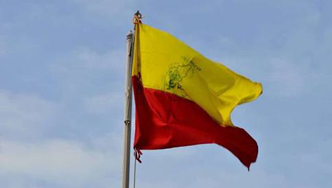 Flag