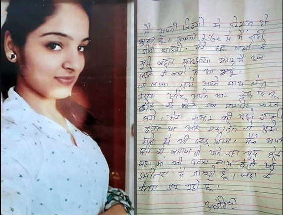 GIRL SUICIDE 2