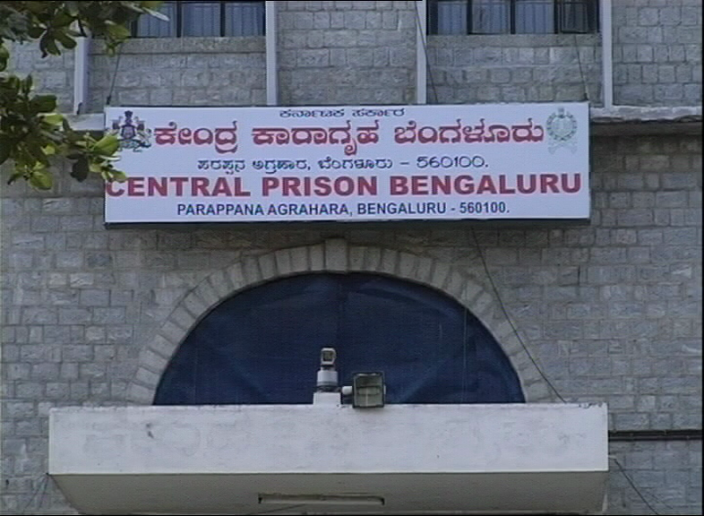 JAIL 2