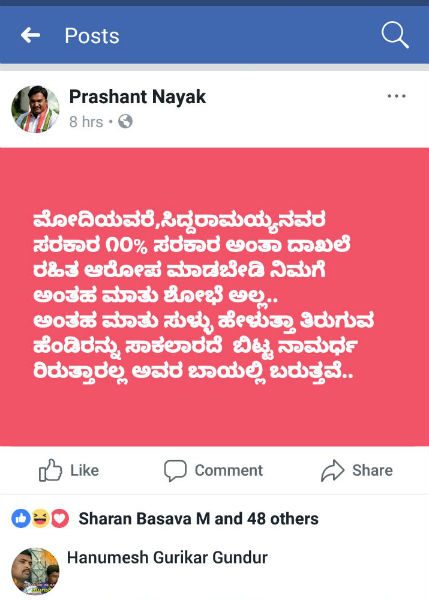 KPL MODI FACEBOOK AVB 1