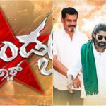 KSPuttannaiah film 5