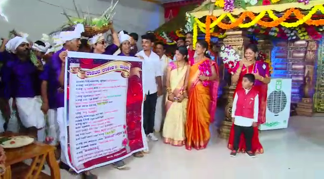 MNG DIFFERENT MARRIAGE 7