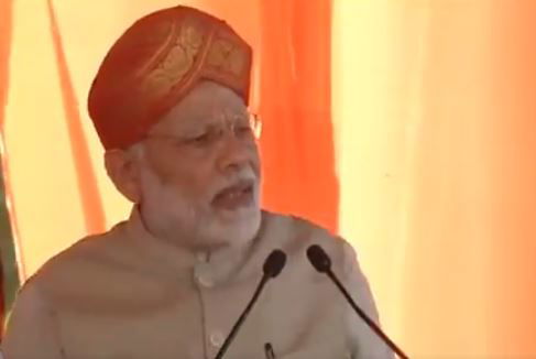 MODI 1