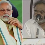 MODI AMBI