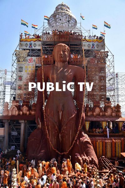 Mahamastabhishekha 3