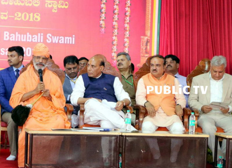 Mahamastabhishekha a