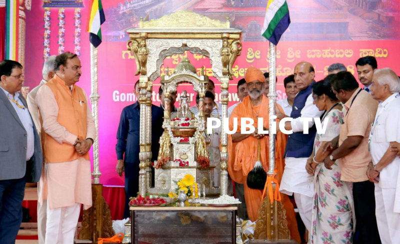 Mahamastabhishekha
