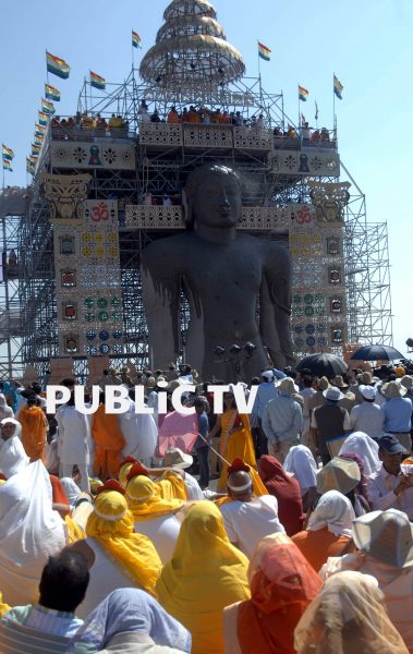 Mastakabhishek 1