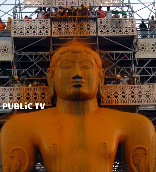 Mastakabhishek 3