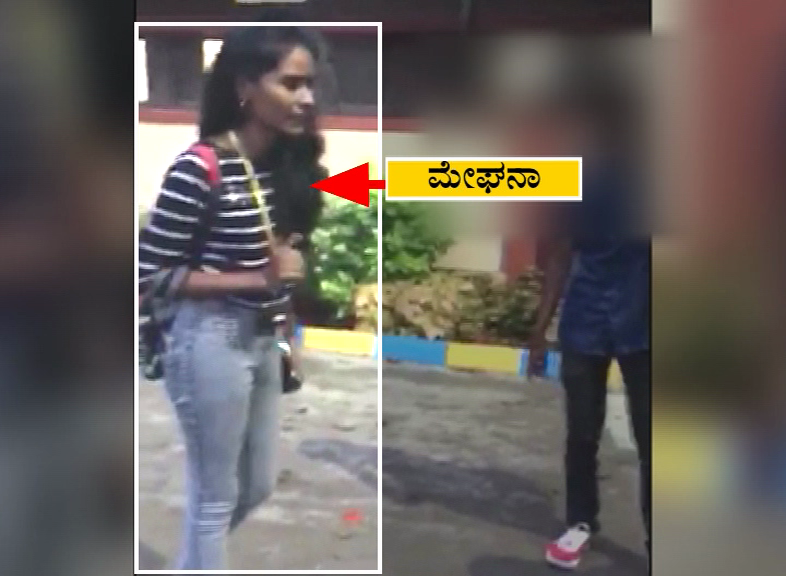 Meghana RAGING DEATH 3