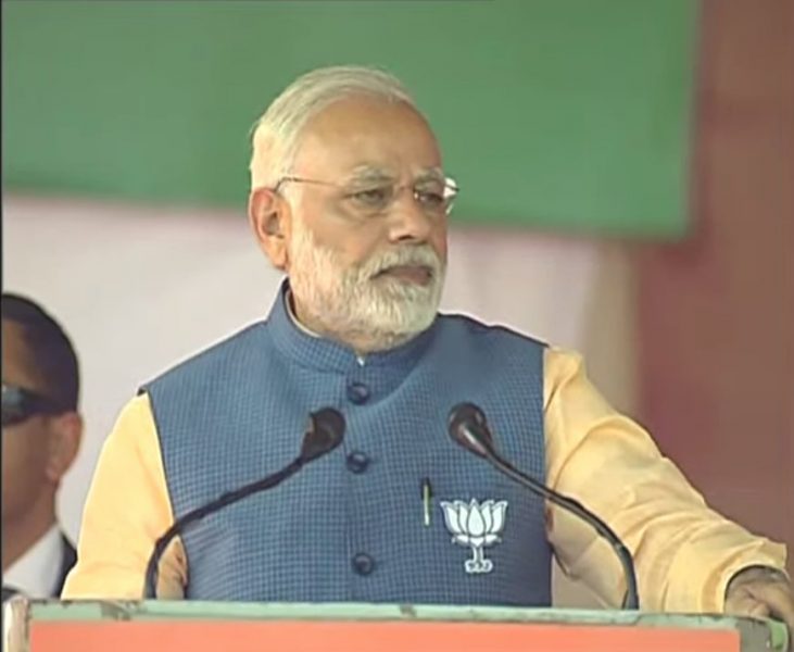 Modi 7