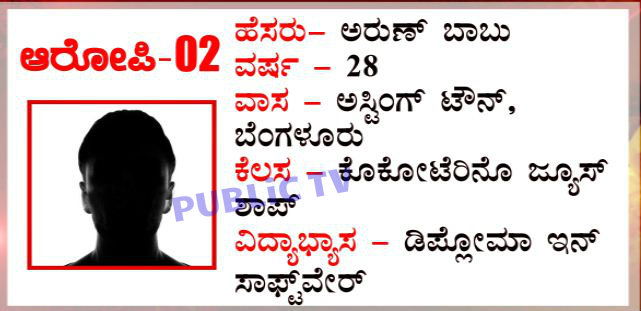 NALPAD 1