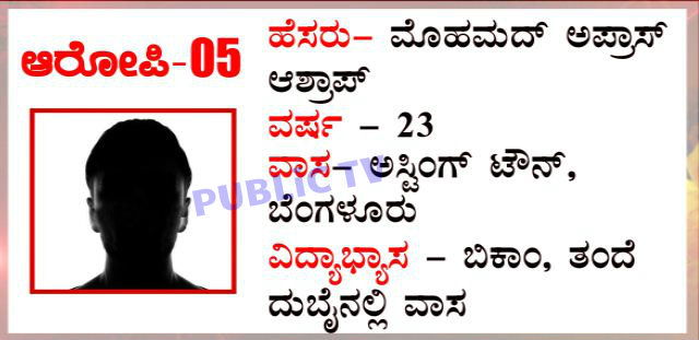 NALPAD 4