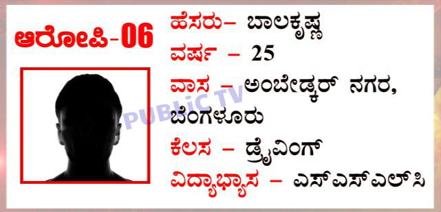NALPAD 6
