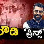 NALPAD ROWDY