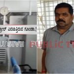PETROL NARAYANA