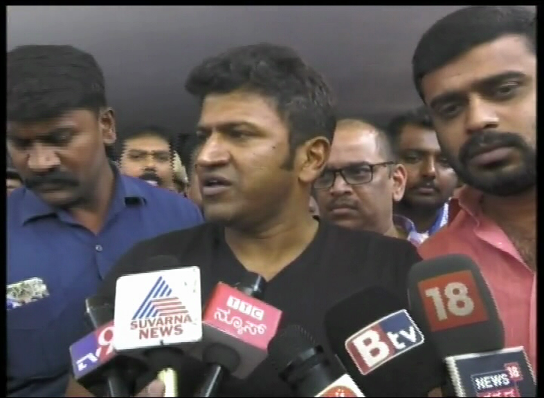 PUNITH 2