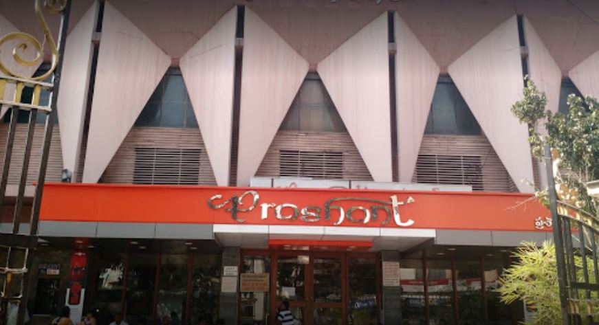 Prasanth Theatre 1