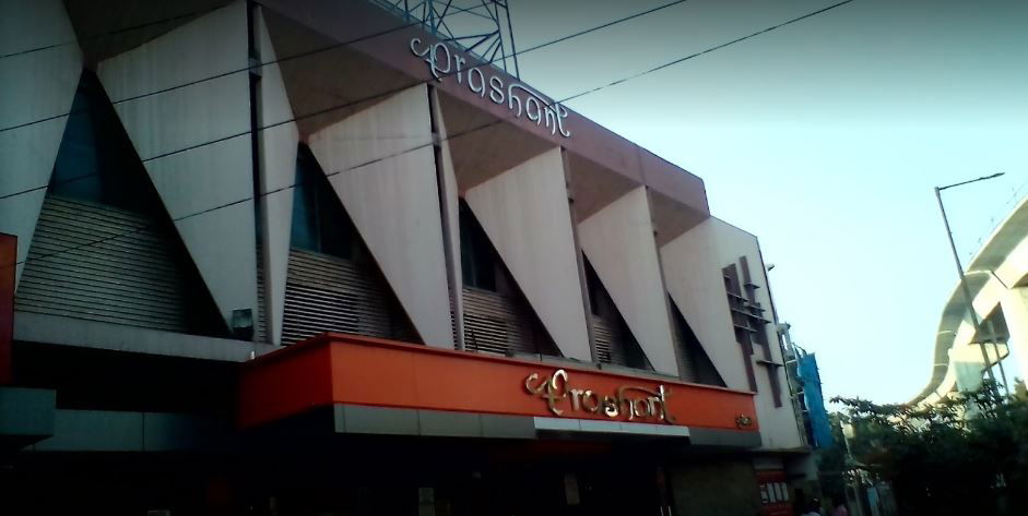 Prasanth Theatre 4