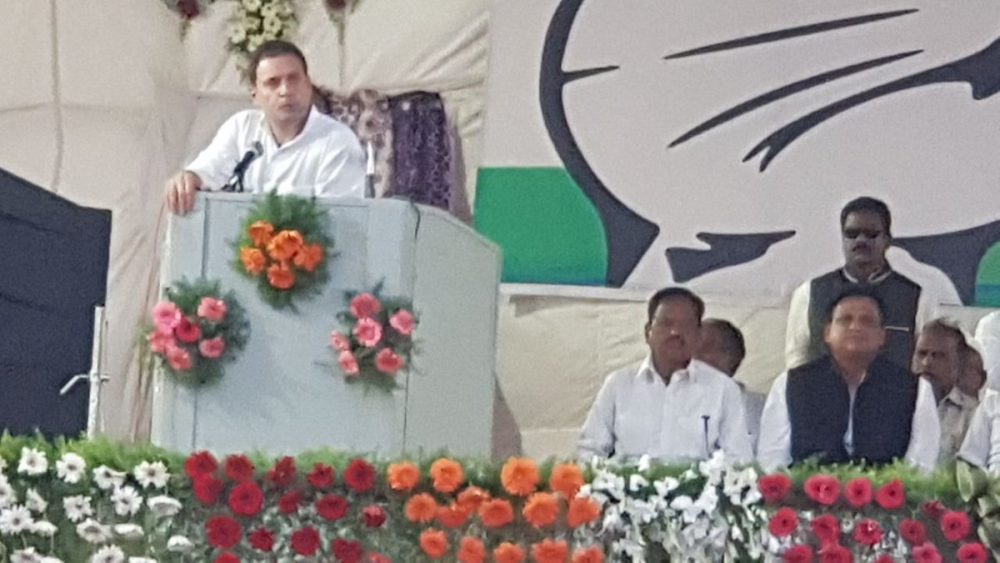 RAHUL GANDHI