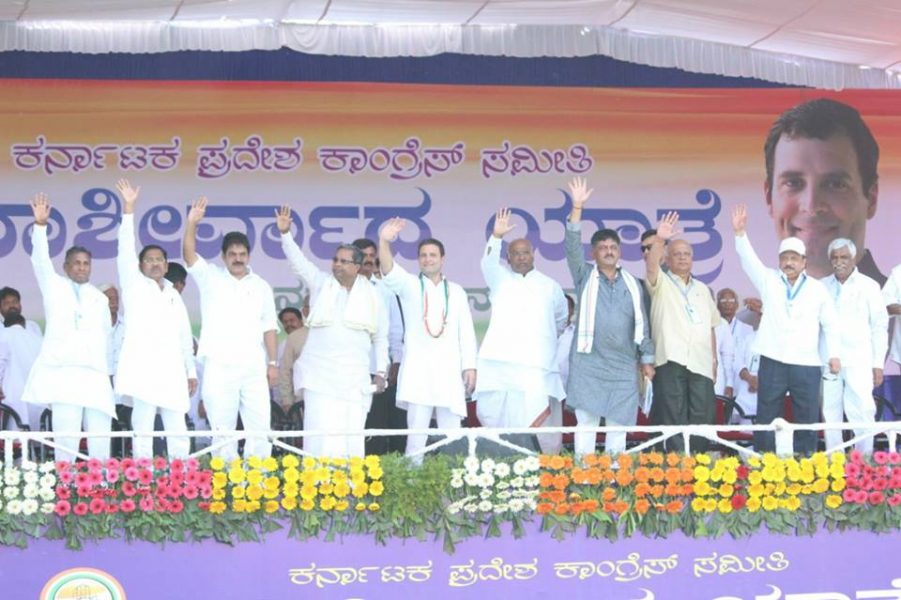 Rahul Ganhi 2