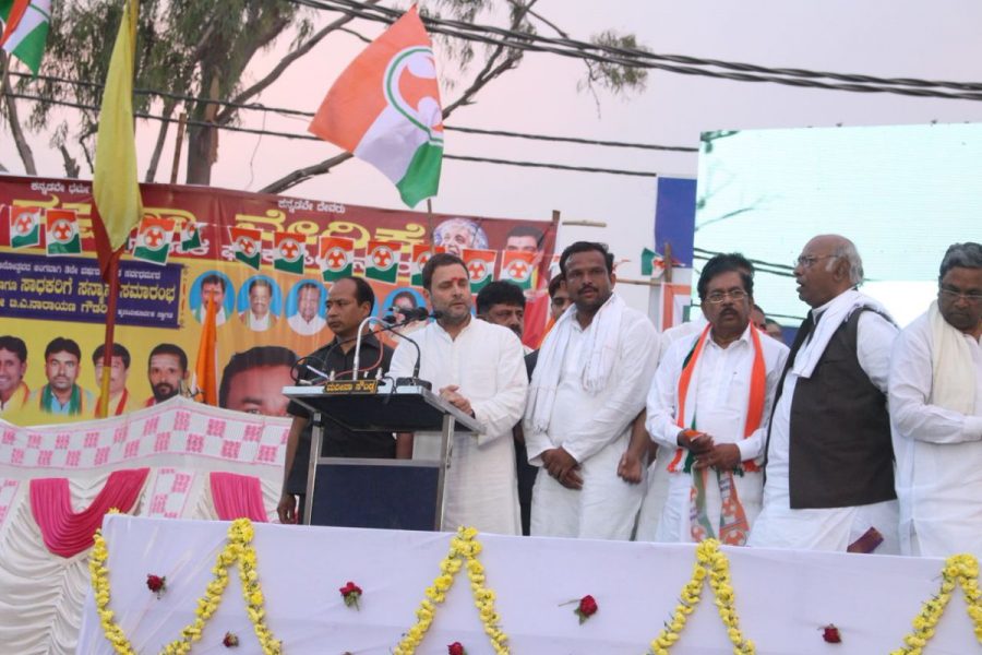 Rahul gandhi in karnataka 2 day 13