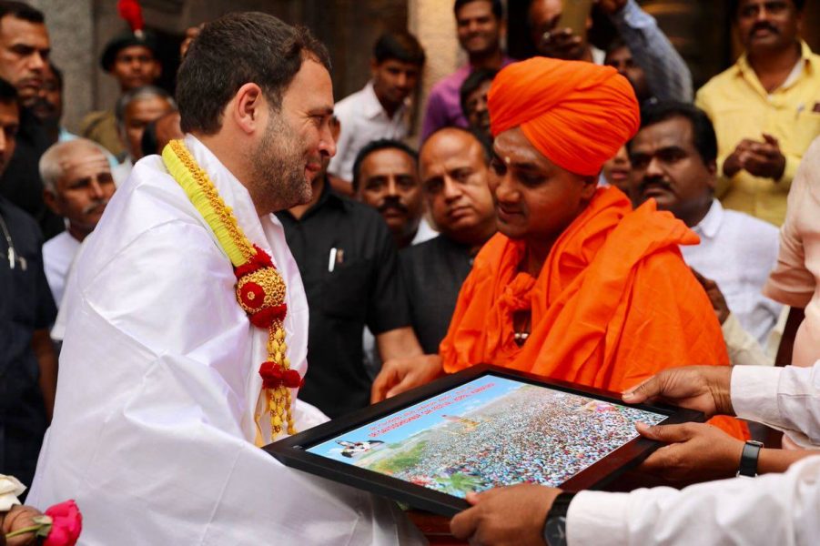 Rahul gandhi in karnataka 2 day 2