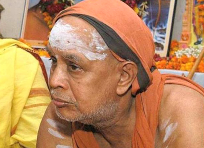 SHREE 2