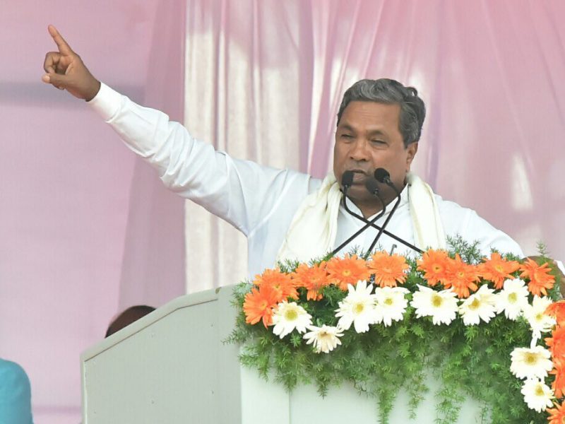 SIDDARAMAIAH 1 2