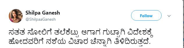 SILPA GANESH 1