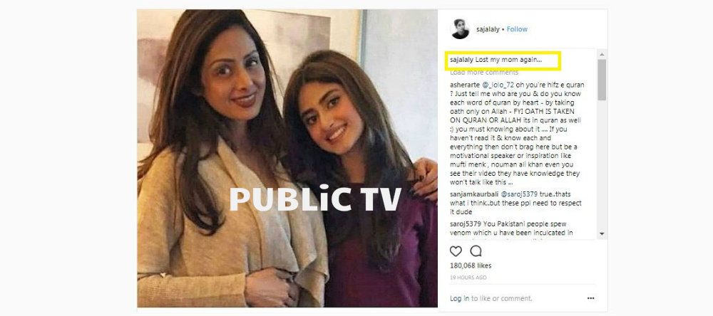 Sridevi pak