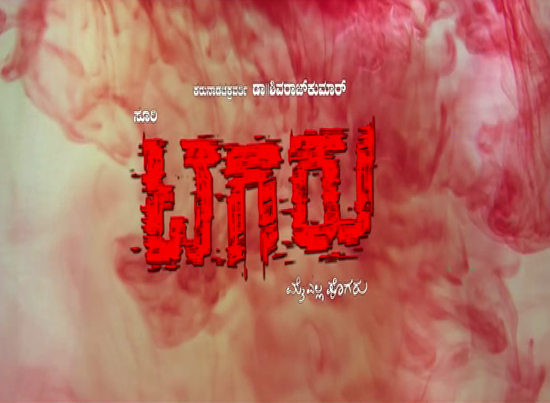 TAGARU 9