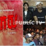 TAGARU COLLAGE