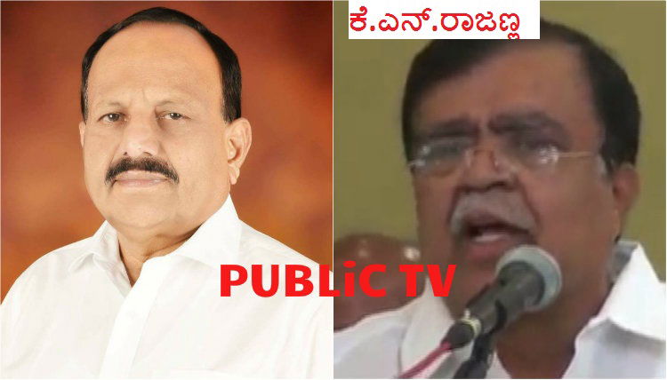 VeeraBhadrayya Rajanna