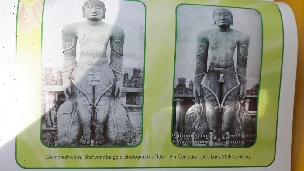 bahubali chaddi