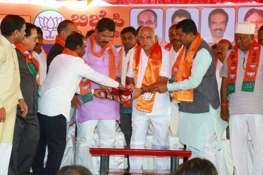 bsy slum 1